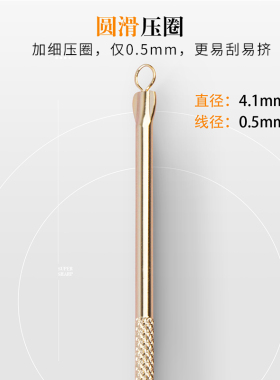 升级版粉刺针超尖细不锈钢