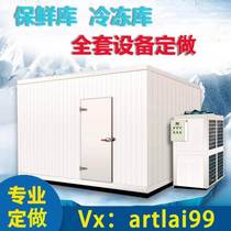Custom Preservation Depot Refrigerated Full Range Equipment Small Refreshing Freezer Large Fruits Vegetables Refrigerated Freezer