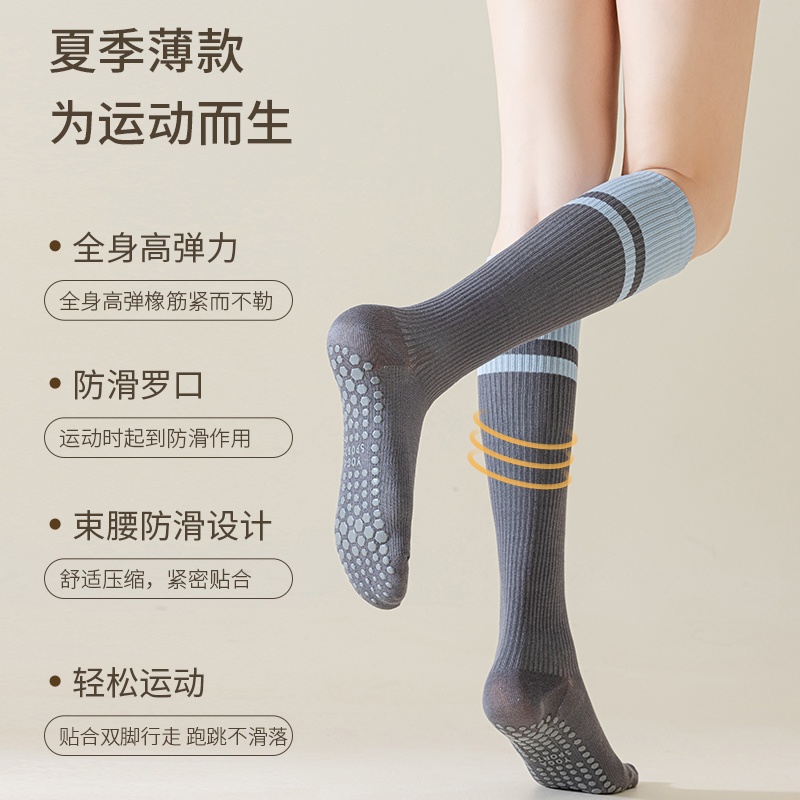 瑜伽袜子压力健身跑步跳绳运动中长筒普拉提瘦腿无骨防滑小腿袜女-图2