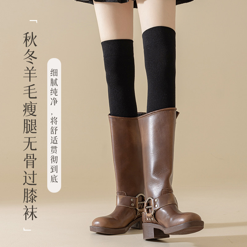 羊毛过膝袜子女秋冬长筒袜护膝防滑保暖羊绒大腿袜无骨黑色女长袜,淘宝优惠券,粉丝福利购,淘宝优惠卷