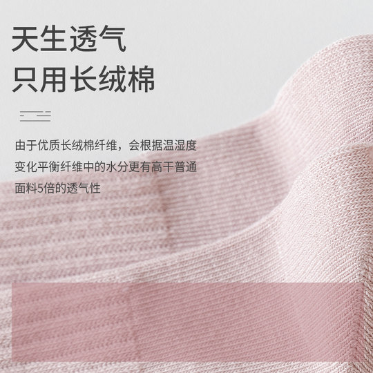 Professional yoga socks 3 pairs of high-leg non-slip silicone pure cotton