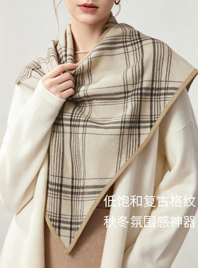 美标秋冬复古格子三角巾保暖披肩