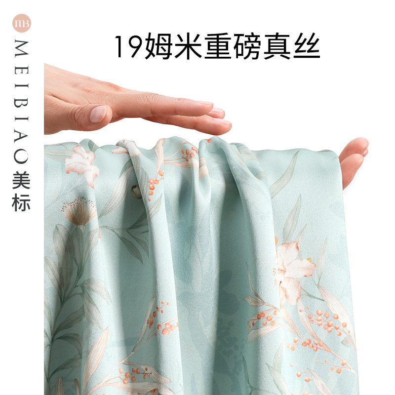 美标新款七分袖女夏19姆米重磅睡裙 美标服饰宝航专卖睡裙