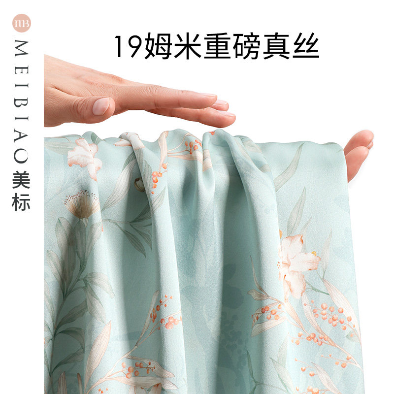 美标七分袖睡衣套装女春国潮家居服 美标服饰宝航专卖睡衣/家居服套装