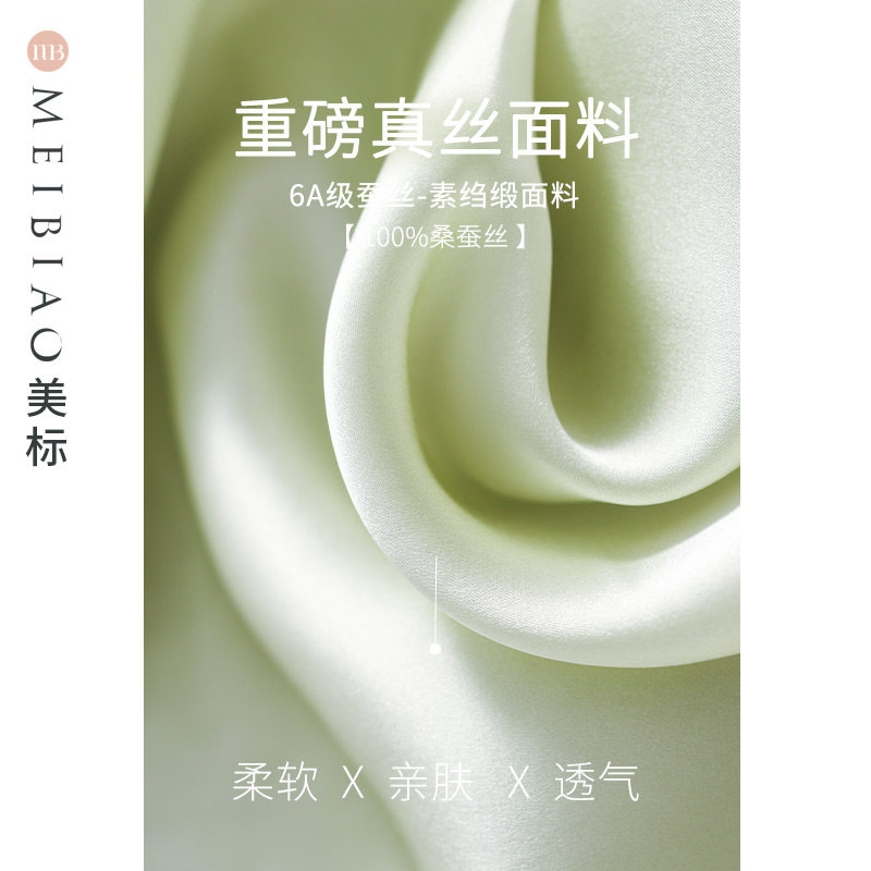 美标夏季100%桑蚕丝吊带性感睡裙 美标服饰宝航专卖睡裙