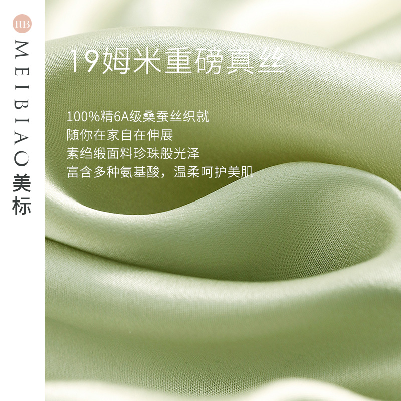 美标新款无袖春夏100%桑蚕丝睡裙 美标服饰宝航专卖睡裙