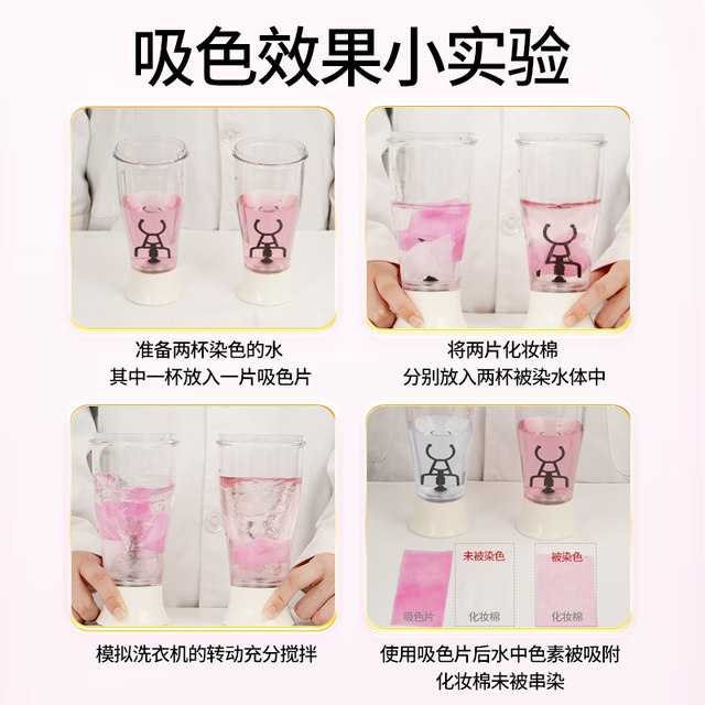 Liby anti-color cross-color absorbing tablets 40 pieces * 1 box machine washable