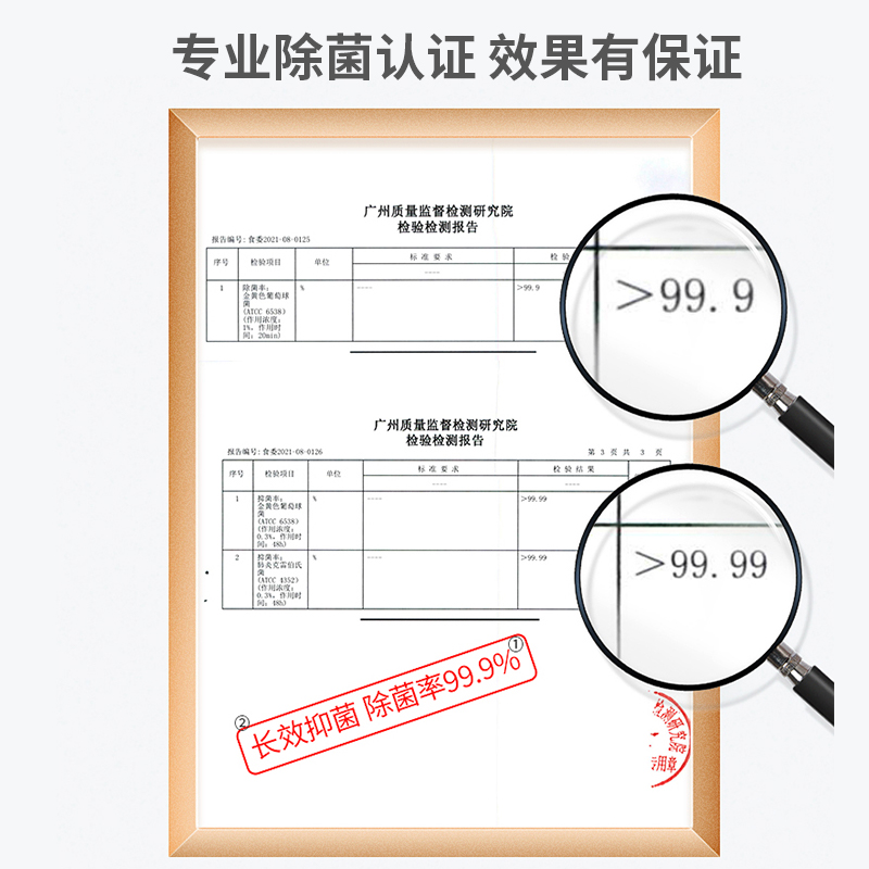 【淘金币】立白袜子洗衣液洗袜子除臭抑菌洗涤剂内衣裤除菌洗衣液