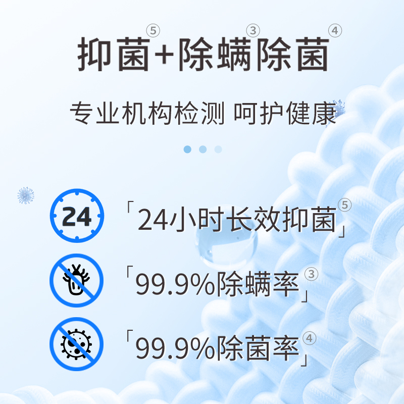 立白棉麻专用洗衣液持久留香瓶装抑菌除螨清香香味家用正品洗涤剂