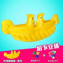 Child Seesaw Seesaw Indoor Toy Double Rocking Horse Baby Thickened Trojan Horse Plastic Outdoor Kindergarten teething