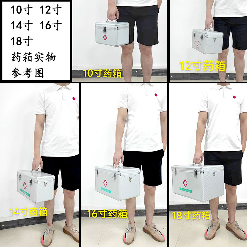 医药箱用物收纳盒应急救家庭装小型大容量全套箱子疗包药带感应灯-图1