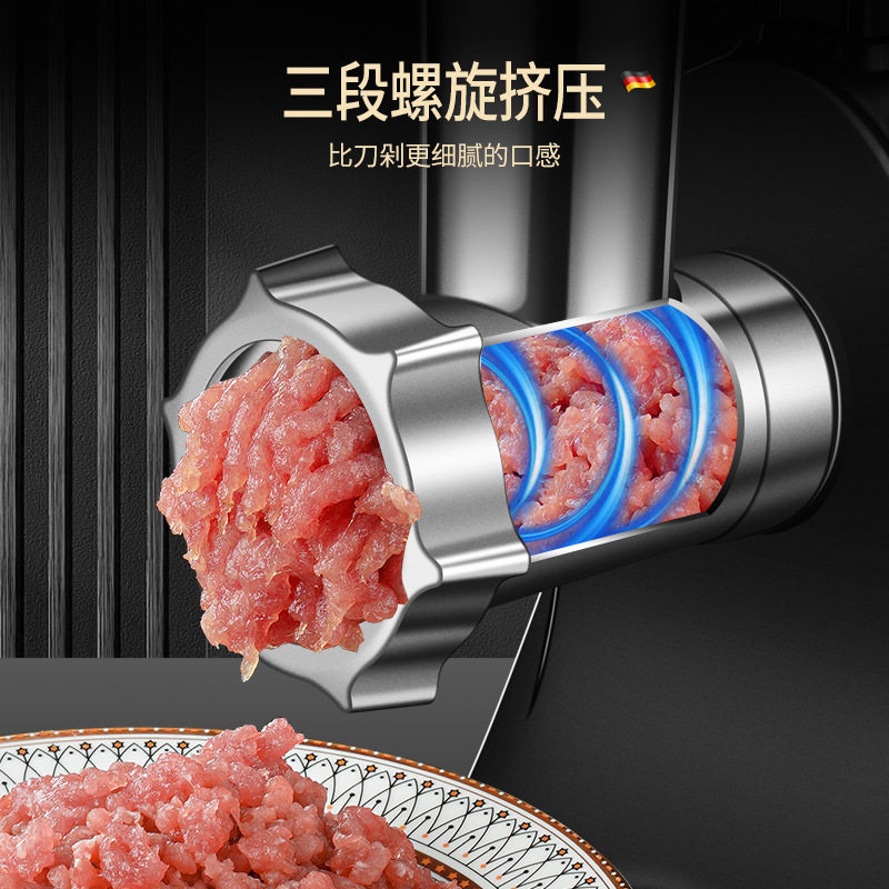 不锈钢电动灌肠机厨房绞肉机商用碎肉机食物料理肉馅机辅食肉沫机,淘宝优惠券,粉丝福利购,淘宝优惠卷