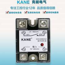 Controllable silicon single-phase solid-state relay contactless solid relay module DC control or AC control