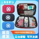 医用急救包空包车载应急包户外登山徒步车用家用便携式救生包全套