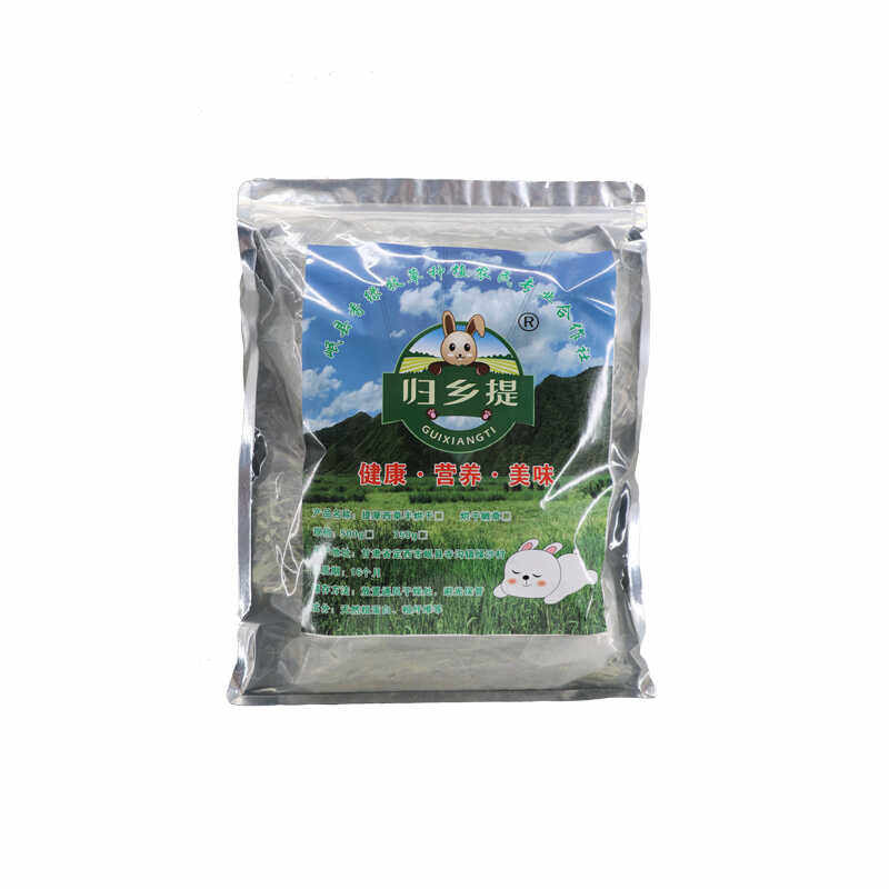 25提摩西半烘干优质嫩草小宠干草仓鼠龙猫荷兰猪兔兔宠物饲料北提,淘宝优惠券,粉丝福利购,淘宝优惠卷