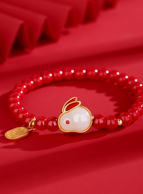 Names兔年本命年和田玉转运手链