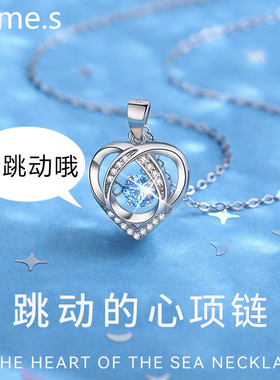 跳动的心项链女款999足银