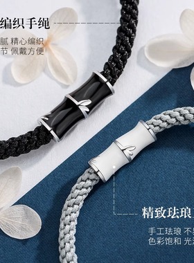 Name.s竹节情侣手链纯银