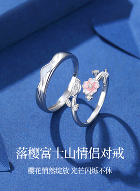 夜光樱花情侣对戒S925银戒指
