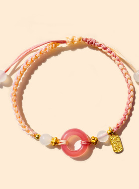 Names顺遂平安扣红玛瑙手绳