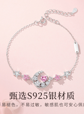 捧在手心手链寓意礼物送女友