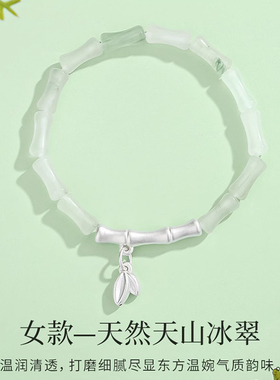 【可分开发货】S999足银情侣手链