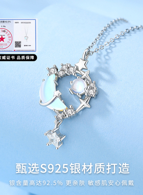 逐梦星河纯银项链送女生生日礼品