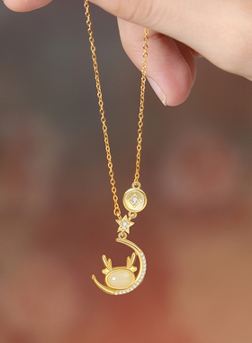 星月和田玉十二生肖项链