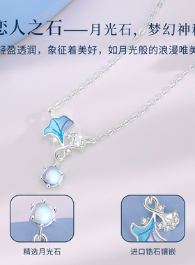 月光小杏运项链925银送女生礼物