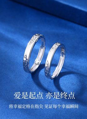冰川情侣对戒S999足银一对可调节