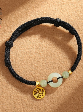 【可分开发货】和田玉情侣手链