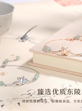 好运莲莲东陵玉手链女款纯银