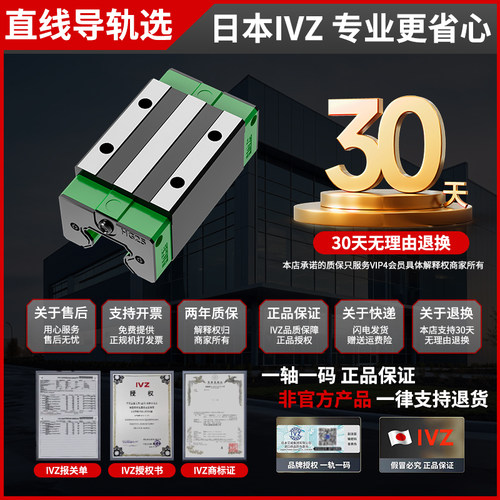 日本直线导轨滑块滑轨线轨方轨滑台HGH/HGW15/20/25/30/35/45/HA - 图3