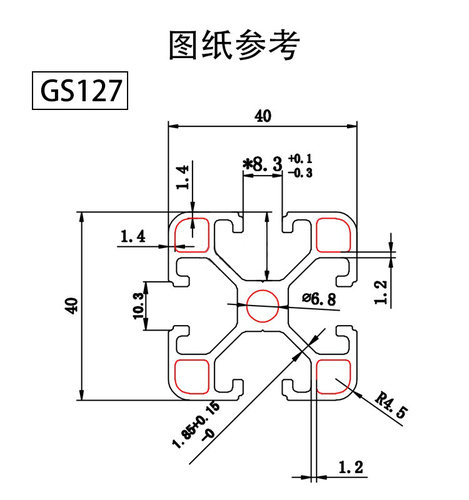 工业4040铝型材连接件欧标流水线工作台鱼缸架配件方管框架40*40 - 图1