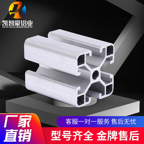 工业4040铝型材连接件欧标流水线工作台鱼缸架配件方管框架40*40 - 图0