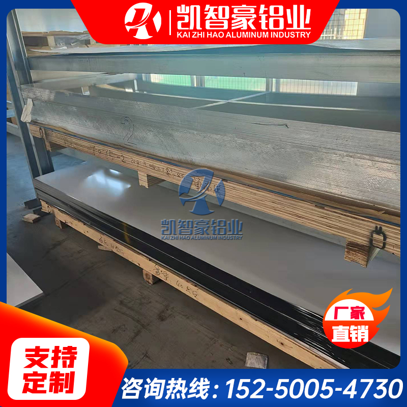 5A02铝板 LF2 GR20铝棒 3.3523 AlMg2.5 5A03 LF3 5154A铝合金 - 图3
