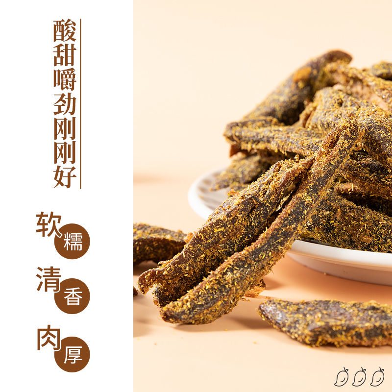  玖瑶湘芒果干