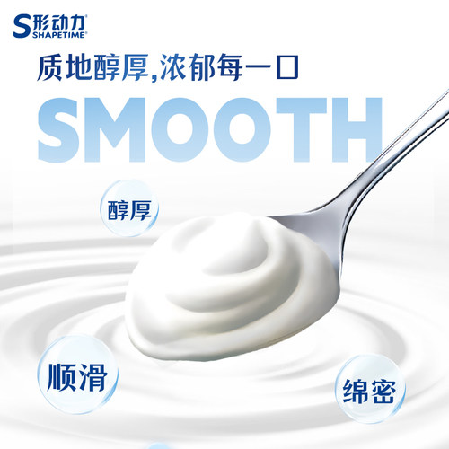 形动力吸吸袋希腊酸奶125g高蛋白原味草莓西梅低温酸奶9g蛋白/袋 - 图3