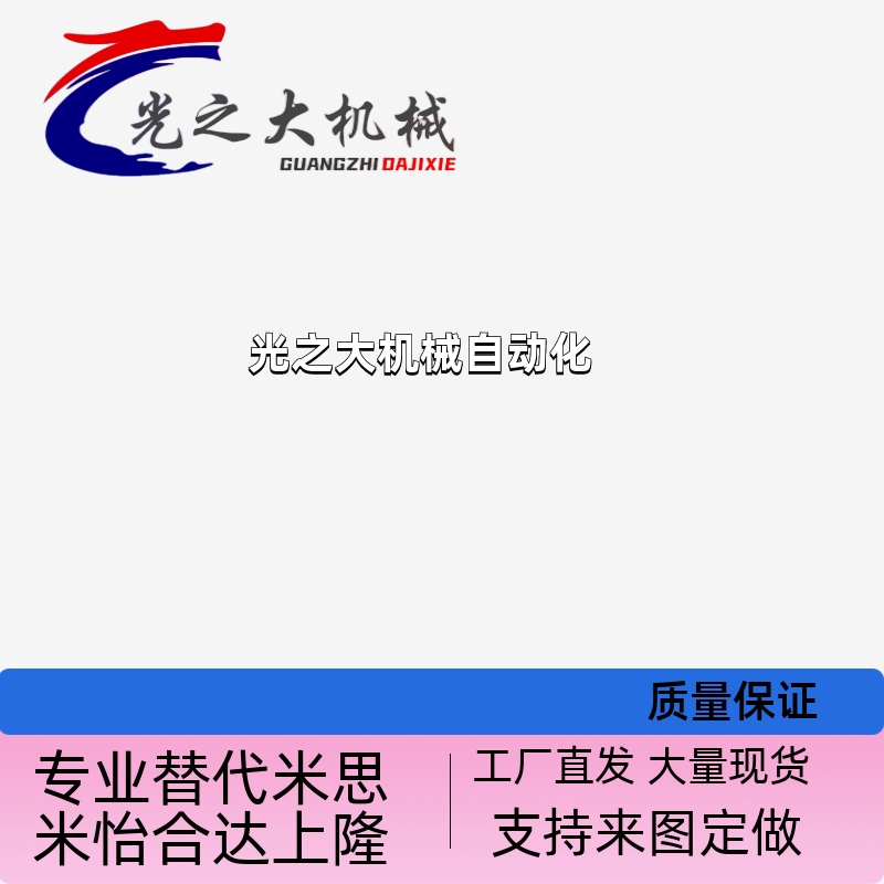 直线轴承LHFRD8 LHFCD6 LHFSD20 LMUD10 LHFCDM16 LHFSDM25 - 图0