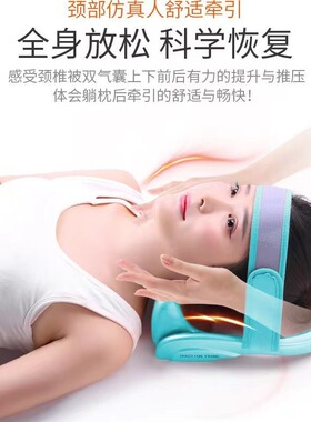 跨境手动颈椎矫正器家用保健便捷式按摩枕颈部护理睡眠仪礼物定制