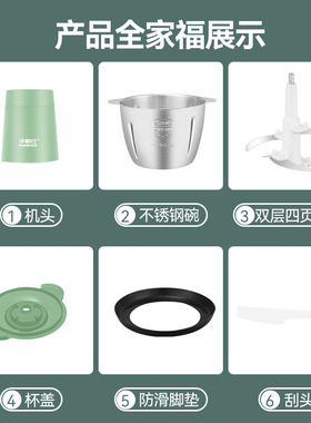 多功能2升3升绞肉机厨房家用电动不锈钢搅拌料理机绞陷蒜机碎肉机