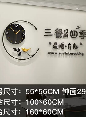 挂钟客厅简约钟表家用创意感时尚装饰挂墙新中式静音餐厅时钟