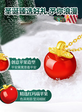 红玛瑙幸运平安果项链送女友