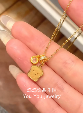可爱笑脸吐司片面包跑环吊坠项链女轻奢气质百搭锁骨链金色简约
