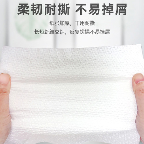 平板卫生纸孕产妇大厕纸压花刀切纸草纸 宠物医院用b超散装纸批发 - 图0