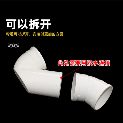 PVC国标110排水管配件P型平底存水弯 降低高度同层排水 P型存水弯 - 图1