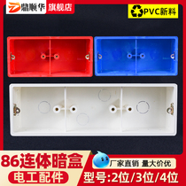 Type 86 Connected Bottom Case Socket Panel Base Junction Box Universal PVC Wire Dark Box Multi-position 2 3 bit 3-bit joint box