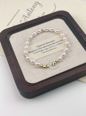 源199！现69.9！天然海水贝月亮施家珍珠手链  太仙了 简易包装