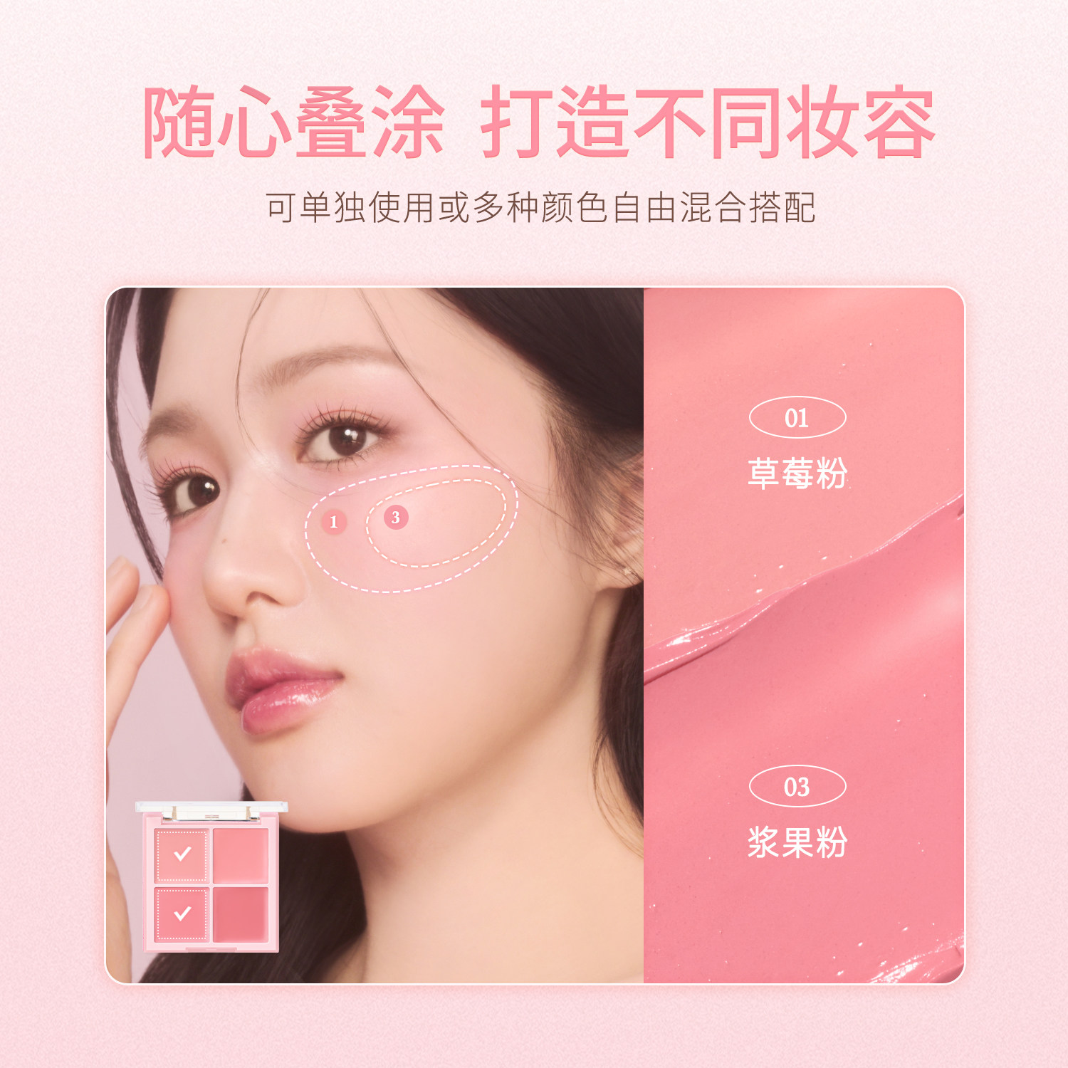 【韩国正品】dasique/代曦可四色腮红盘修容膨胀氛围色腮红膏彩妆,淘宝优惠券,粉丝福利购,淘宝优惠卷