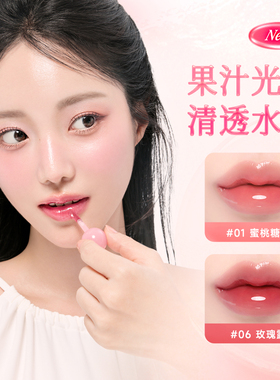 DASIQUE/代曦可晨露唇釉水润保湿